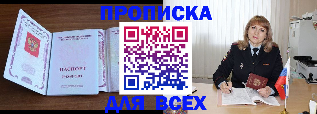 форма 3 в Райчихинске